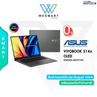 ราคา Clearance0 ASUS Notebook Vivobook S14X S5402ZA M9701WS i7 12700H 16GB 1TB SSD 14 5 OLED Intel Iris Win11 Office 2021 2Year ตัวโชว์ Demo (17442199752)