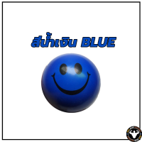 ราคา จัดส่งรวดเร็ว Stress relief ball ลูกบอลบริหารมือ ลูกบอลนวดมือ ลูกบอล บีบ หน้ายิ้มลูกบอลคลายเครียด หน้ายิ้มลูก (21139943386)