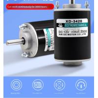 ราคา 3500rpm 7000rpm แม่เหล็กถาวรปรับย้อนกลับมอเตอร์ 12V 24V 110V 220V 30W มอเตอร์มอเตอร์ความเร็วสูง DC มอเตอร์ Youtie (20349034264)