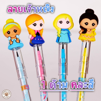 ราคา LookmeeShop 4ด้าม ปากกาลูกลื่น 6สี10สี ดินสอเปลี่ยนไส้ ลายการ์ตูน คริสต์มาส ปากกานักเรียน ปากกาสำนักงาน ปากกาหลากสีในแท่งเดียว (21046617994)