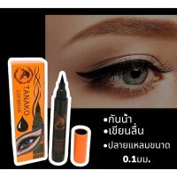 ราคา No T52223 Tanako conserve eyeliner Horse oil อายไลเนอร์หัวม้า ทานาโกะ กันน้ำ ติดทน24ชม ปลายแหลมขนาด 0 1มม (20572169081)
