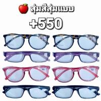 ราคา สุ่มแบบ สุ่มสีนะคะ 50 ถึง 600 แว่นสายตา แว่นสายตายาว แว่นสายตาผู้หญิง แว่นสายตาผู้ชาย (20792626912)
