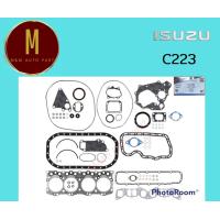 ราคา ประเก็นชุดใหญ่ ISUZU KBZ2200 C223 ยี่ห้อ oshikawa คุณภาพญี่ปุ่น (17340695995)