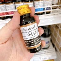 ราคา สีผสมอาหาร วินเนอร์ ขวดเล็ก ขนาด 1 ออนซ์ (18344551812)