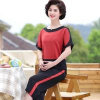 ราคา ชุดคนอ้วน เสื้อผ้าคนอ้วน อก 50 นิ้ว เสื้อ กางเกง ขา5ส่วน ชุดลำลองคนอ้วน ชุดนอนคนอ้วน เสื้อไซส์ใหญ่ เสื้อโอเวอร์ไซส์ (8249739244)