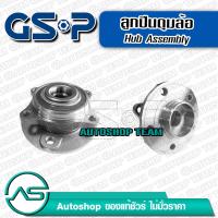 ราคา GSP ลูกปืนดุมล้อหน้า VOLVO S60 01 10 S80 98 06 5 สกรู (312948475)