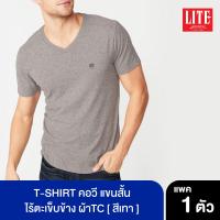 ราคา ARROW LITE ARROW LITE T SHIRT คอวีแขนสั้น สีเทา ใส่แล้วเย็นสบาย ไร้ตะเข็บข้าง (942818905)