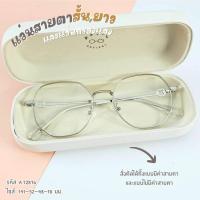 ราคา กรอบแว่นตา แว่นสายตา แว่นกรองแสง เลนส์สั่งตัดใหม่คุณภาพแท้100 เลนส์สั่งตัดใหม่ เลนส์ย่อบาง ตัดตามค่าสายตา รหัสรุ่น 72876 (20860259564)