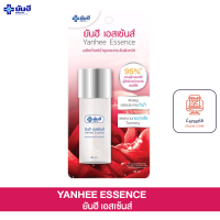 ราคา Yanhee Essence ยันฮี เอสเซ้นส์ บำรุงและกระชับผิวหน้า ขนาด 30 ml จำนวน 1 หลอด (19540331450)