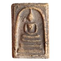 ราคา พระสมเด็จเก่า สมเด็จวัดระฆัง พิมพ์ใหญ่ สมเด็จพุทธจารย์โตพรหมรังสี ส่งองค์ตามปก (13986049129)