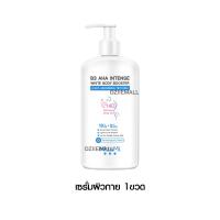 ราคา MizuMi B3 AHA Intense White Body Booster มิซึมิ บีทรี เอเอชเอ อินเทนส์ ไวท์ บอดี้ บูสเตอร์ เซรั่มผิวกาย ครีมทาผิว 250ml (20706527618)