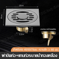 ราคา ที่ปิดฝาท่อ รางน้ำทิ้ง สแตนเลส รางท่อน้ำทิ้ง รางระบายน้ำ ฝาปิดท่อระบายน้ำ ฝาท่อระบายน้ำ ฝาท่อ (21219864043)