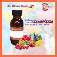 ราคา หัวเชื้อกลิ่นชนิดเข้มข้ม ใช้ผสมอาหารเครื่องดื่มขนม หรืออาหารอื่นๆ Flavour ขนาดบรรจุ 30 g (8119852818)