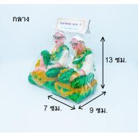 ราคา ตุ๊กตาตั้งศาล ตุ๊กตาแก้บน ตา ยาย กากเพชร ขนาดกลาง เล็ก (7458050353)