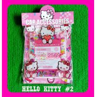 ราคา กรอบใส่ป้ายภาษี พรบรถยนต์ แบบมีจุ๊บ4ด้านจุ๊บติดกระจกลายการ์ตูน ใช้สำหรับใส่ป้ายภาษี ใส่พรบ มีจุ๊บ4ตัว (16476768222)