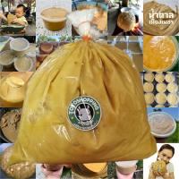 ราคา น้ำตาลโตนดผสมน้ำตาลมะพร้าว แบบเหลวขนาดถุง 1 kg เพชรบุรีแท้100 (11476370241)