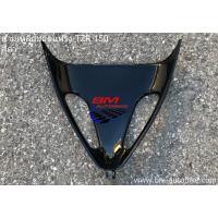 ราคา สามเหลี่ยมยึดแฟริ่ง TZR 150 YAMAHA TZR (15783019418)