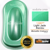 ราคา สีสเปรย์ Samurai เมทัลลิค (17670990595)