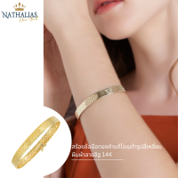 ราคา สร้อยข้อมือทองคำแท้ 14K โอเมก้าลายอิฐ 14K Omega Gold Bracelet Rectangular Brick Pattern 14K (460028092)