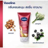 ราคา วาสลีน กลูต้าไฮยา vaseline gluta Hya170 300ml (21086041945)