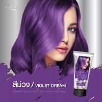 ราคา ทรีทเมนท์แว็กซ์ Cruset Colour Play Hair Treatment Wax 150ml ครูเซ็ท ทรีทเมนท์แว็กซ์ เปลี่ยนสีผม (19235458655)