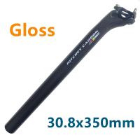 ราคา Ritchey Carbon Seatpost 27 2 30 8 31 6Mm Matte Gloss 3K คาร์บอนไฟเบอร์ Mtb จักรยานเสือหมอบที่นั่งไฟเบอร์คาร์บอน Post Light Seatpost Tube350 400Mm (17668807967)