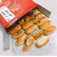 ราคา ขนมเปี๊ยะนมสดร้านเอสเบเกอรี่หมู่บ้านเศรษฐกิจ (20103884306)