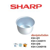 ราคา Sharp หม้อใน อะไหล่แท้ หม้อหุงข้าว รุ่น KSH Q11 CANDY11 Q18 CANDY18 (10831131024)