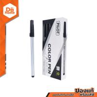 ราคา PILOT ปากกาเมจิก ปลายแหลม รุ่น SDR 200 สีดำ แพ็ค 12 DZ (10306745038)