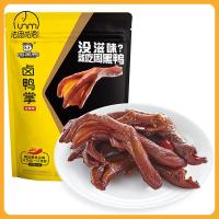 ราคา Fasimiyu โจวเฮยหยาสนุกคอเป็ดตุ๋น60กรัมตีนเป็ดตุ๋นตีนเป็ดปีกเป็ดขนมตุ๋น (20800644781)