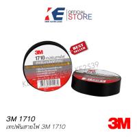 ราคา เทป1710 เทปพันสายไฟ เทปดำ เทปพันสาย เทปสายไฟ 3M 3เอ็ม เบอร์ 1710 ยาว 10 ม รุ่นขายดี สินค้าของแท้ เทปกาวพันสาย (7598650187)