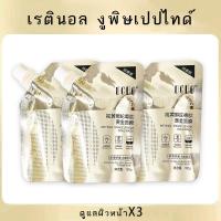 ราคา มาร์คทองคำ เรตินอล มาร์คลอกหน้าทองคำ ครีมไวท์เทนนิ่ง หน้าใส ไม่หมองคล้ำ masks 136 (21070456371)