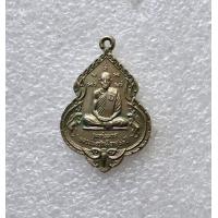ราคา เหรียญรุ่นชนะมาร หลวงพ่อรักษ์ วัดน้อยแสงจันทร์ ปี 2519 เนื้ออัลปาก้า จ สมุทรสงคราม สภาพดี (20629469520)