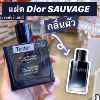 ราคา MINISO Ice Cool Vigor Eau De Parfume 50ml ของแท้ พร้อมส่ง (12258696064)