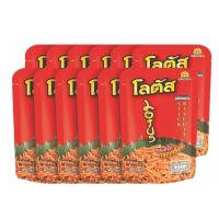 ราคา โลตัส ขนมขาไก่ รสทรงเครื่อง 25 กรัม แพ็ค12 ซอง (16820778387)