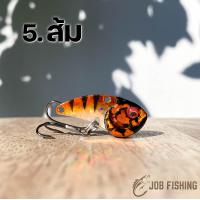 ราคา กระดี่ Big Fish ไอ้กรามโต 10 กรัม กระดี่เหล็ก BigFish บิ๊กฟิช เหยื่อปลอม (17448156216)