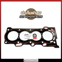ราคา ปะเก็นฝาสูบ 3ZZ TOYOTA ALTIS ประเก็นฝาสูบ เหล็กไฟ โตโยต้า (10348199421)