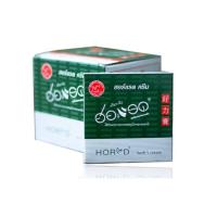 ราคา ฮอร์แรด ครีม HORAD Herbs CREAM แรด แลด ครีม ฌาร์มเมอร์ครีม ฮ่อแรด ฮ่อแรด ฌาร์มเมอร์ ครีม พลังแรด แลดี้ โลชั่น (18513735301)