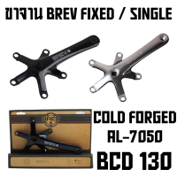 ราคา ผ่อน 0 ขาจาน BREV M Fixie สำหรับ Fixed Gear Single speed BCD130 (16445632737)