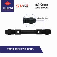 ราคา สลักเกลียวปีกนกบน TOYOTA MIGHTY X TIGER 2WDHERO RN30 LN40 ไมตี้เอ็กซ์ ไทเกอร์ ฮีโร่ ม้ากระโดด ARM SHAFT (4407696072)
