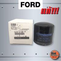 ราคา แท้ศูนย์ กรองเครื่อง ไส้กรองน้ำมันเครื่อง Mazda Tribute3 0 Ford Escape V6 AJTM 14 302 TT ฟอร์ด (9837293680)