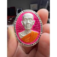 ราคา หลวงปู่โต๊ะ รุ่นอำนาจลาภยศ (21040348861)