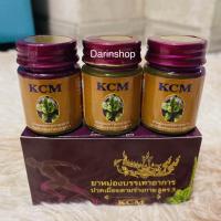 ราคา น้ำมันนวดเอ็นยืดKCM 3ขวด สูตร3 (21305528627)
