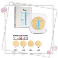 ราคา แป้งพัฟเท็ลมี สปอร์ต นอร์ริชชิ่ง ทู เวย์ เพาเดอร์ เค้ก SPF 20 รีฟิล แป้งทูเวย์ ผสมรองพื้น รหัสสินค้า 2707 (16032582010)