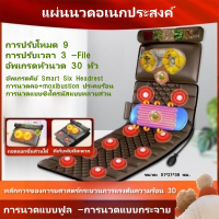 ราคา อุปกรณ์นวดที่นอนนวดหน้าปากมดลูกเอวด้านหลังถุงลมนิรภัย เบาะนวดไฟฟ้า เก้าอี้นวดไฟฟา เบาะนวดในรถ เบาะนวดไฟฟ้านวดได้30จุด เบาะนวดให้ความร้อน เบาะนวดใช้ได้ทั้งในรถ ในบ้าน ปรับได้ 9 ระดับ มีรีโมท ปรับอุณหภู