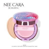 ราคา NEE CARA UNICORN CUSHION FOUNDATION N662 neecara นีคาร่า ยูนิคอร์น คุชชั่น ฟาวน์เดชั่น รองพื้น x 1 ชิ้น abcmall (19951223055)