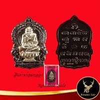 ราคา ด่วนราคาพิเศษ จี้พระ เหรียญนั่งพาน รุ่นฐานะร่ำรวย หลวงปู่ทวด วัดช้างให้ อ โคกโพธิ์ จ ปัตตานี โค๊ตเลเซอร์ไม่ซ้ำ สินค้าพร้อมกล่อง (13708688199)