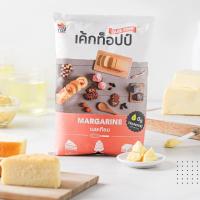 ราคา เค้กท็อปป์ Cake Topp มาการีนสำหรับเค้กและคุกกี้โดยเฉพาะ 1 Kg (17291816812)