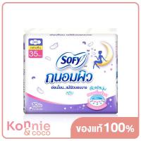 ราคา Sofy ผ้าอนามัย Tanom Pew Night Slim Wing 35cm x 10pcs (16429790429)