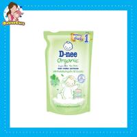 ราคา น้ำยาปรับผ้านุ่มเด็กดี่นี่ ผลิตภัณฑ์ปรับผ้านุ่มเด็กD NEE ขนาด 550ml 600ml BabiesCareRPT (21132886099)